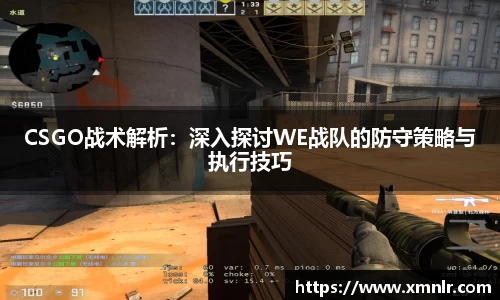 中欧体育