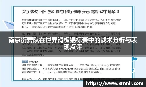 zoty中欧