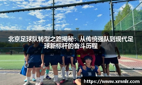 中欧体育