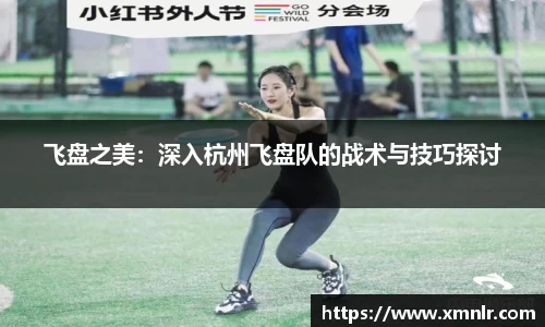 zoty中欧